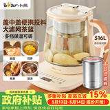 小熊（Bear）加大滤网养生壶 煮茶器煮茶壶 恒温电热水壶烧水壶 多段保温花茶壶1.5L YSH-D15D8 316L不锈钢