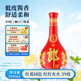 郎酒 红花郎10（第五代） 酱香型白酒 39度 500mL*1瓶 单瓶装