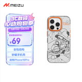 魅族（meizu）PANDAER 白金独角兽 妙磁镜面手机壳 破冰 适用iPhone 16 Pro IML印刷 全包结构 Click按键模组