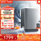 松下（Panasonic）【价保618】大海豹 波轮洗衣机 12KG大容量 抗菌除螨 全自动家用 轻柔羊毛洗桶洁净 XQB120-8KN1