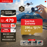 闪迪（SanDisk）256GB TF(MicroSD)内存卡4K极速金卡 A2 V30 U3 兼容大疆Pocket 4/Action 6运动相机 无人机存储卡