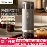 小熊（Bear）磨豆机 咖啡豆研磨机 电动料理机 家用磨粉机 粉碎机 MDJ-F12H3【价保618】