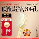 惠百施（EBISU）牙刷宽头柔软毛84孔清洁抗敏护龈孕妇1支装颜色随机