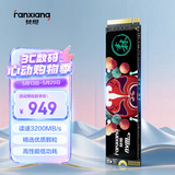 梵想（FANXIANG）1TB SSD固态硬盘 M.2接口NVMe协议PCIe3.0*4 台式机笔记本电脑适用S500MQ