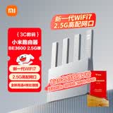 小米（MI）路由器BE3600 2.5G【小米手机上网搭档】3600兆级 WiFi7 4核高通处理器 2.5G网口 智能家用路由
