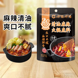 呷哺呷哺 火锅底料咖喱牛油番茄菌汤清油多种口味 清油150g