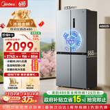 美的（Midea）480升十字门冰箱家用一级能效风冷无霜双变频净味以旧换新BCD-480WSPZM(E)国家补贴
