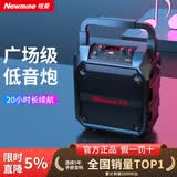 纽曼（Newmine）k97无线蓝牙音箱户外大音量广场舞音响小型家用收音机手提便携式地摊摆摊喇叭收钱码语音播报器
