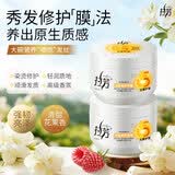 拉芳发膜免蒸烫染修护护发素350ml去毛躁开叉滋养亮泽焗油膏