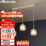 雷士（NVC）简约北欧风餐吊灯餐厅灯餐桌灯吊灯三头金色水晶玻璃（不带光源）