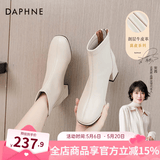 达芙妮官方真皮马丁靴女加绒2026秋冬新款法式粗跟短靴女气质瘦瘦靴子女 米白色【真皮系列】 36