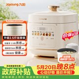 九阳（Joyoung）【价保618】5L大容量电压力锅高压锅压力煲珐琅内胆电高压煲电饭锅电饭煲智能预约双胆50H300