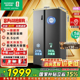 容声608升双开门对开门电冰箱家用一级能效风冷无霜变频节能超薄大容量BCD-608WD18HP以旧换新国家补贴 【除菌净味大容量】
