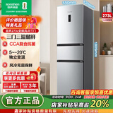 容声冰箱273升/261升/325升三开门三门一级能效家用冰箱小型宿舍出租房变频节能风冷无霜三门三温 273升风冷无霜三门新款 全新正品全国联保送货上门