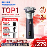 飞利浦（PHILIPS）【520情人节礼物】剃须刀电动S3000系旋风PRO男士刮胡须刀 官方正品实用生日礼物送男友老公送父亲 【6D浮动刀头】S3885