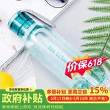 乐扣乐扣（LOCK&LOCK）ECO户外运动水杯户外便携塑料水壶男女学生杯子550ML绿色