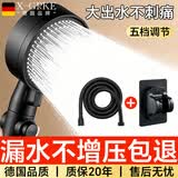 X-GRKE【德国】增压花洒喷头带软管一套浴室洗澡强力加压莲蓬淋浴花洒头 五档【强劲增压】三件全套装-暗夜黑 德系强劲增压丨品牌保障不增压包退