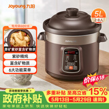 九阳（Joyoung）电炖锅电炖盅5L大容量紫砂预约电砂锅 多功能锅 智能定时精炖煮粥煲汤锅DG50Z-GD510