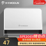 莫顿（MODUN）擦手纸盒壁挂式卫生间纸巾盒免打孔厕所抽纸盒洗手间商用MD-5855