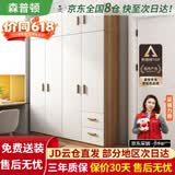 森普顿衣柜卧室平开门组合现代简易家用柜子收纳衣橱(可升级实木生态板) 四门衣柜+顶柜（160*50*220cm）