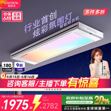 好太太（Hotata）光影电动晾衣架智能隐形超薄阳台离线语音升降晾衣杆T30Pro-ZL
