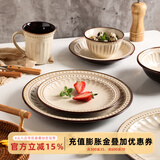 舍里美式复古碗碟碗盘套装盘子菜盘家用网红欧式创意陶瓷组合餐具 平盘 8英寸 单个入
