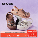 卡骆驰（CROCS）贝雅洞洞鞋男鞋女鞋轻便耐磨一脚蹬拖鞋休闲鞋百搭花园鞋|10126 白-100 39 (240mm)