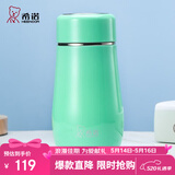 希诺（heenoor）保温杯女士便携304不锈钢创意水杯迷你高颜值可爱杯子时尚茶杯 浅绿300ml