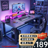 甄严选电脑桌台式家用电竞游戏桌双人办公台书桌简约书房学习桌写字桌子 加厚碳纤纹理-120*70CM【加宽】