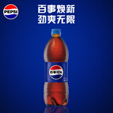 百事可乐Pepsi 碳酸饮料汽水原味 900ml*12瓶 整箱装（新老包装随机）