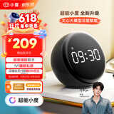小度智能闹钟音箱 Pro【超能小度】大屏数字显示 床头创意闹钟语音交互遥控家电音响 早教机故事机