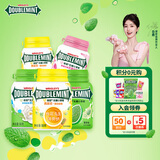 绿箭无糖口香糖混合口味套装约280g