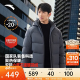 安踏面包羽绒服丨樊振东Z哥同款四防羽绒服男短款加厚冬季棉服外套男 【四防科技】男装灰7901-4 S (男165)