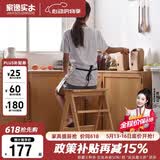 家逸实木梯凳家用梯子凳子二合一多功能高凳子椅子折叠两用三步梯