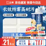 立邦美缝剂甄美缝十大品牌地砖瓷砖耐水防霉勾缝填缝美缝胶 汉玉白