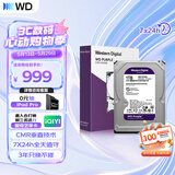 西部数据（WD）1TB 监控级机械硬盘 WD Purple 西数紫盘 SATA 64MB CMR垂直 安防存储 3.5英寸 WD11PURZ