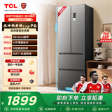 TCL405L法式多门冰箱超窄小户型精储家用电冰箱超薄风冷无霜一级能效双变频出租房R405V5-D国家补贴