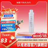 沁园 沁园净水器滤芯适用于老05系列 KRT5800/5820系列 1级-PP棉滤芯-适用QR-RO-05等