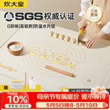 炊大皇 液态硅胶揉面垫切面刀擀面杖60*80擀面垫硅胶面板和面垫烘焙套装