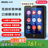 锐族M7 16G mp3/mp4播放器[国补]无损音乐随身听 2.8吋蓝牙英语词典学生听力mp5录音 小说电子书阅读器