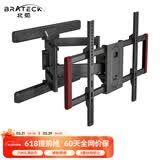 Brateck(43-86英寸)北弧电视架壁挂55伸缩旋转电视挂架 65电视支架75平板支架70海信/小米/索尼TCL雷鸟X59
