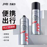 杰威尔激爽强塑定型喷雾发胶80ml*2瓶 造型干胶发喷速干持久无屑旅行装