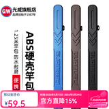 光威（GW）防水钓鱼包渔具包台钓竿硬壳竿包垂钓 黑色125cm