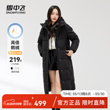 雪中飞【鹅绒】羽绒服女士大长款连帽2025冬爆款修身防寒保暖外套 黑色|8056 L 170/92A 温暖鹅绒/卡码拍大