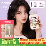 BABLOV花伴森保温杯女士水杯高颜值便携大容量儿童吸管杯母亲节礼物