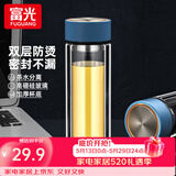 富光双层玻璃杯男女保温耐高温透明家用商务办公泡茶杯子过滤车载水杯 绅士蓝【加厚底+不锈钢盖】420ml