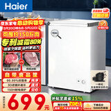 海尔（Haier）100L单温冰柜小型家用小冰柜减霜一级能效冷藏冷冻转换深冷冷柜小冰箱BC/BD-100GHW9D价保618