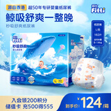菲比Fitti秒吸舒爽纸尿裤L162片(9-14kg)尿不湿大码柔薄干爽