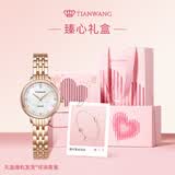 天王（TIAN WANG）女士手表 生日礼物送女生钢带石英表白盘手链礼盒LS31275P.P1.W