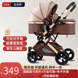 逗逗熊高景观婴儿推车两用避震轻便儿童车推车可折叠宝宝可坐可躺BB车 旗舰卡其+全功能+单手收+橡胶轮